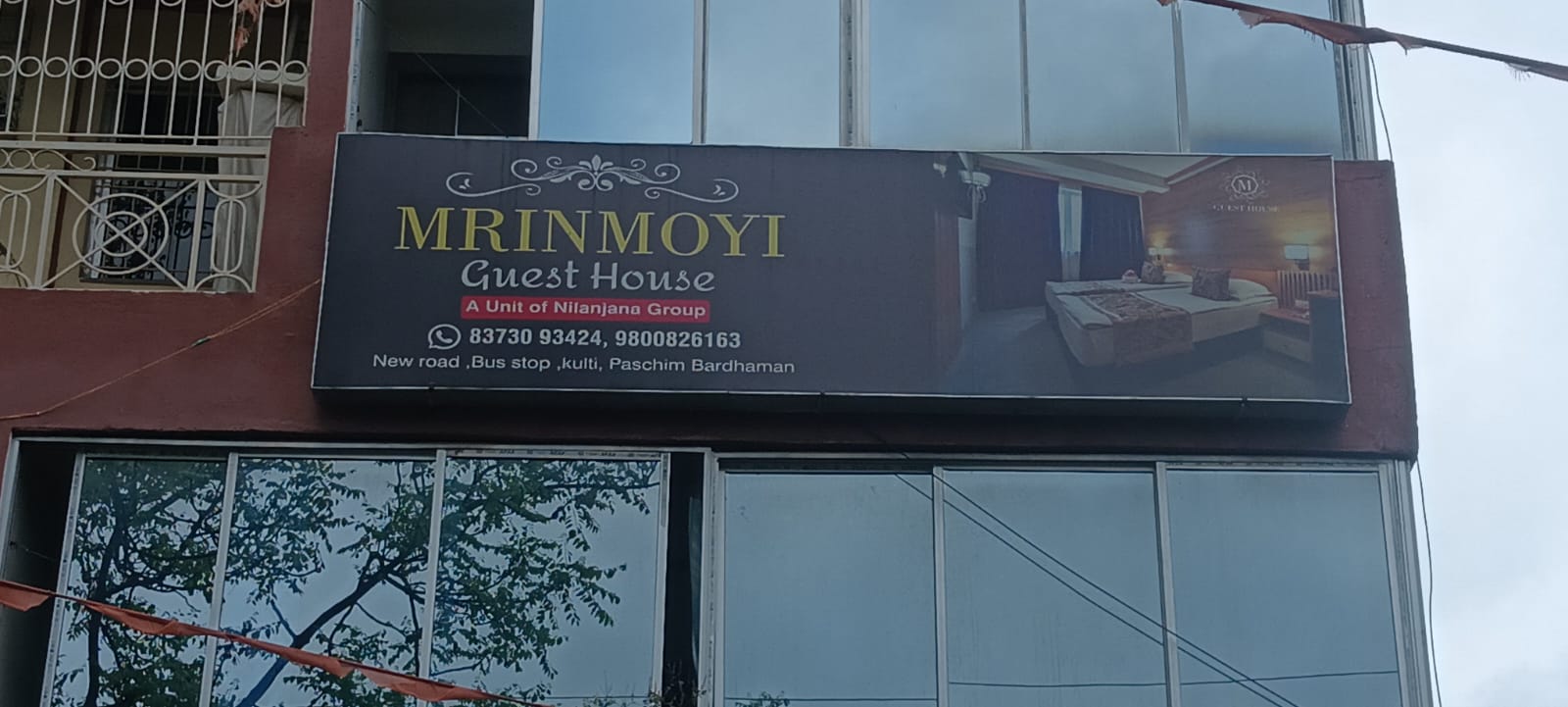 Mrinmoyi Guest House